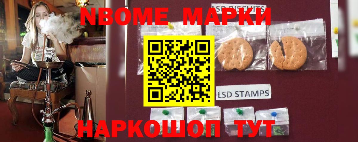 LSD-25 экстази ecstasy Смоленск