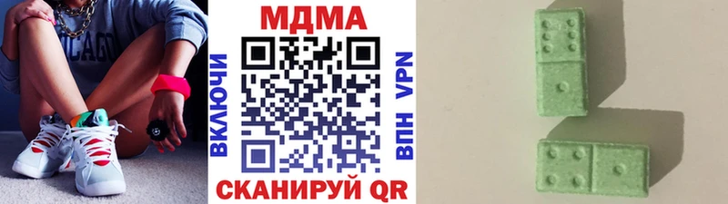 дарнет шоп  Смоленск  MEGA как зайти  МДМА Molly 