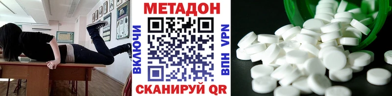 omg ссылка  Смоленск  Метадон мёд 