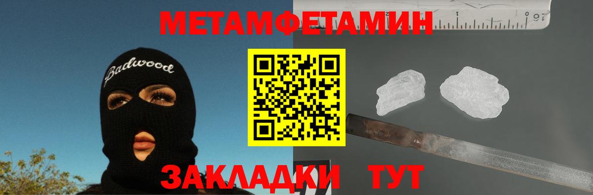 Смоленск  Первитин витя  Вход с VPN 
