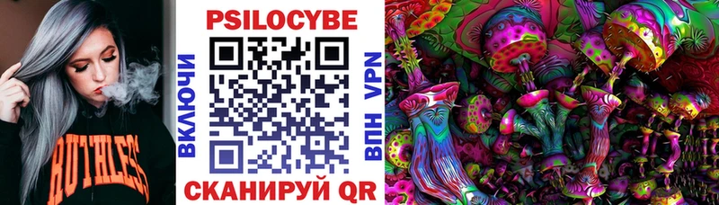 купить наркотик Смоленск Псилоцибиновые грибы прущие грибы